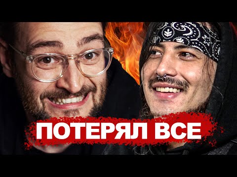 Видео: Разбили Сердце После Развода… | Финансовый Аудит