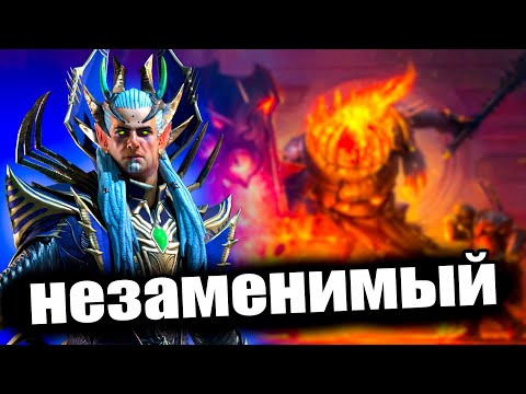 Видео: ТЁМНЫЙ КАЭЛЬ - один такой Raid Shadow Legends