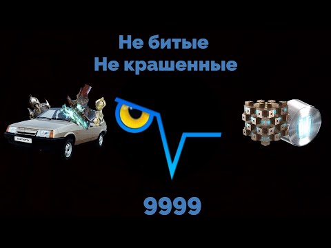 Видео: Почему не стоит ходить до 9999 в Warframe / Билды на 9999, гемплэй