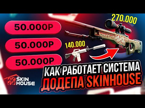 Видео: НАЗЫВАЙТЕ МЕНЯ ДОДЕП |  АВП ПРИНЦ ЗА 270.000 РУБЛЕЙ | Я НЕ ОСТАНОВИЛСЯ БЕЗ ПОЛУЧЕНИЯ ЦЕЛИ