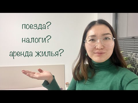 Видео: Минусы жизни в Германии/Ты этого точно не знал!