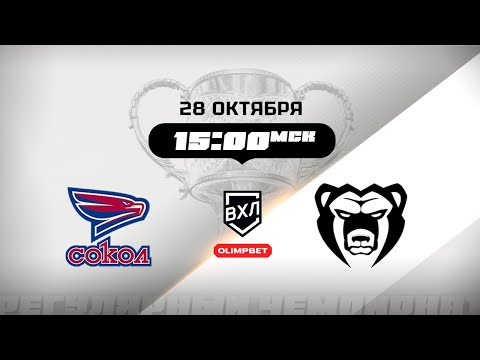 Видео: Сокол (Красноярск) - Молот (Пермь)