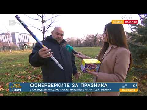 Видео: Тази сутрин: Вижте как безопасно да се насладите на фойерверките