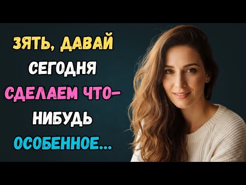Видео: А давай сегодня внесём немного новизны в наше чаепитие? любовная история