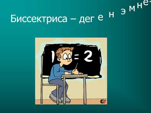 Видео: Бурчтар жана анын түрлөрү