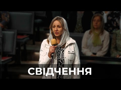 Видео: Свідчення Галина Попович