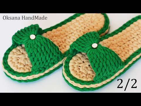 Видео: Тапочки крючком из трикотажной пряжи. 2/2. Вяжем верх. Slippers crochet