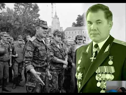 Видео: ЧЕННЕЛИНГ : ГЕНЕРАЛ ЛЕБЕДЬ ОБЩЕНИЕ С ДУШОЙ.