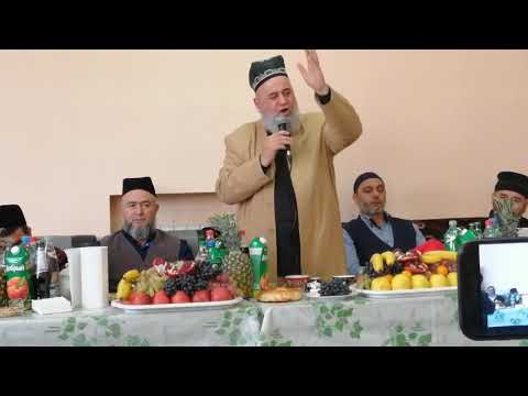 Видео: Хочи Мирзо (саволу чавоб) 2018 дар Барнаул