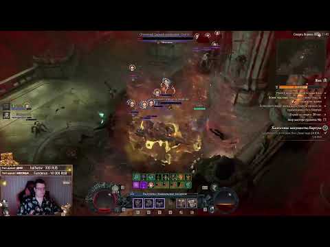Видео: Стрим! ✅ Diablo 4 ✅ Пытаемся создать Варвара