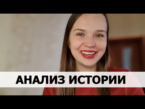 Видео: РЕАЛЬНАЯ ИСТОРИЯ АБЬЮЗА #21 МОЕ МНЕНИЕ
