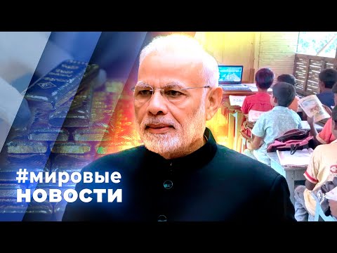 Видео: МИРОВЫЕ НОВОСТИ – 10 октября 2025