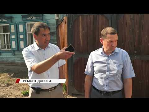 Видео: "Вы что наделали-то?" Мэр Улан-Удэ проверил ремонт дороги на улице Лазо