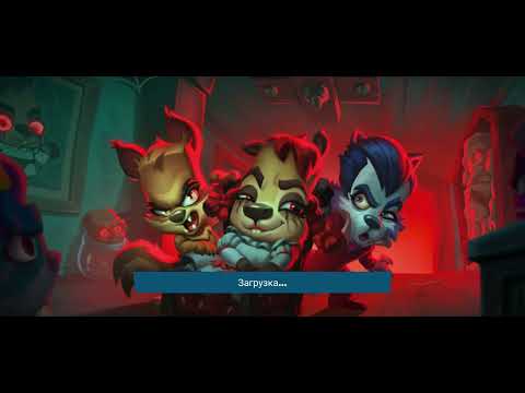 Видео: Качаю льва Дюка с марса на 13 уровень в игре Zooba!