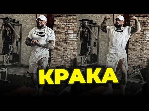 Видео: ТЕЖКА ТРЕНИРОВКА ЗА КРАКА!!!