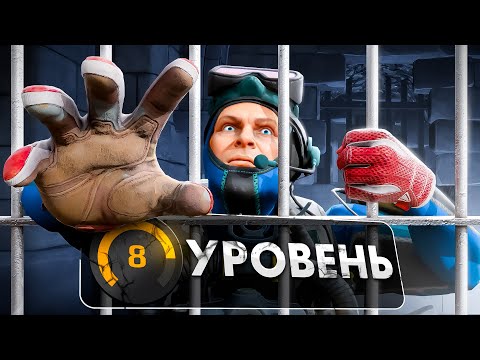 Видео: Узники 8 Лвла С Читами - Путь до 10 LVL Faceit (CS2)
