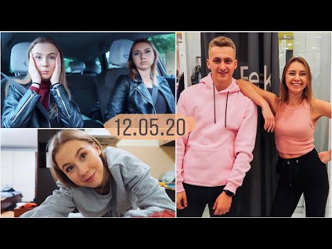 Видео: ЧУТЬ НЕ ПОПАЛИ В АВАРИЮ 😱 СЕМЕЙНЫЙ ШОПИНГ 😍 ДЕНЬ ПОКУПОК И ПРИМЕРОК!