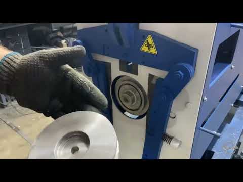 Видео: Станко-Дом | Настройка станков для гофроколено серии АСГ | Начало работы