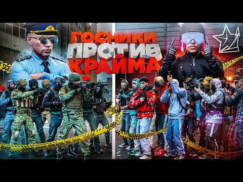 Видео: 100 ГОСНИКОВ ОБЪЯВИЛИ ВОЙНУ КРАЙМУ в ГТА 5 РП (RMRP Патрики)