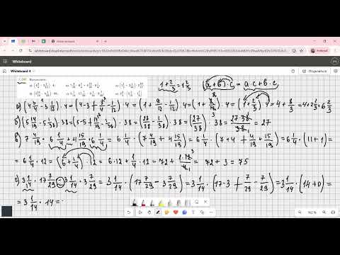 Видео: Задание 2.398 (Е)