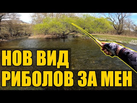 Видео: Риболов на КЕФАЛИ с Тенкара