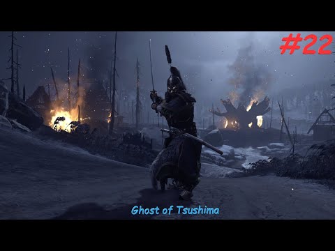 Видео: Призрак Цусимы/Ghost of Tsushima #22 По мерке Хана