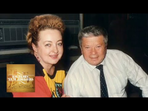 Видео: Ирэн и Святослав Фёдоровы. Больше, чем любовь