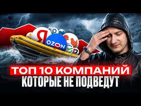 Видео: ТОП акций в долгосрок (купи и держи)