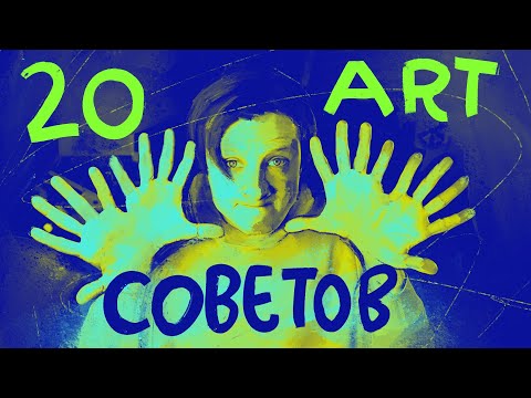 Видео: Как стать и быть настоящим художником // tg: @jukographica