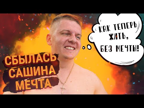 Видео: Купили гидроцикл BRP Sea-Doo RXT 260 RS. Как выбирать, проверять, на что смотреть