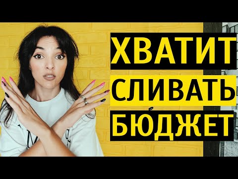 Видео: КАК НЕ НАДО ПРОДВИГАТЬ СООБЩЕСТВО ВКОНТАКТЕ: чеклист ошибок SMM-щика