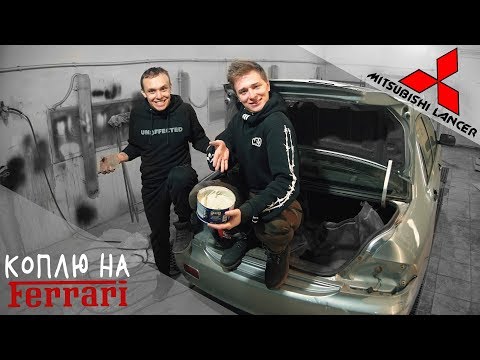 Видео: Купили Mitsubishi Lancer без ключа!