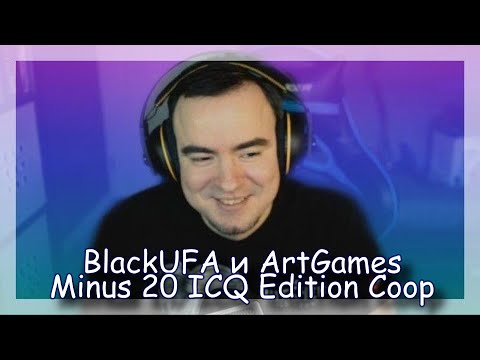 Видео: ◈ BlackUfa и ArtGames: Хубик и Шар ищут гармонию ◈