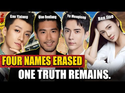 Видео: Четыре звезды. Четыре смерти. Одна тишина.