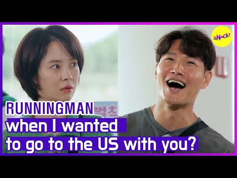 Видео: [HOT CLIPS][RUNNINGMAN], когда я хотел поехать в США с вами? (ЭНГСУБ)