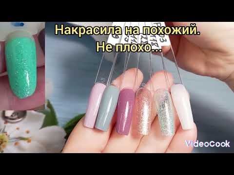 Видео: 12 Распаковка, выгодные цены Суперскидки/Aliexpress Maniküre Auspacken/günstige Preise