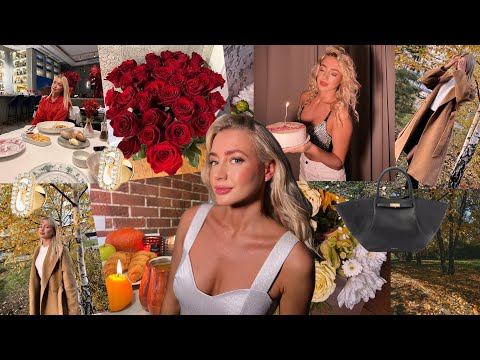 Видео: День Рождения,мне 37 лет | Распаковка Messika | Мои покупки одежды с примеркой