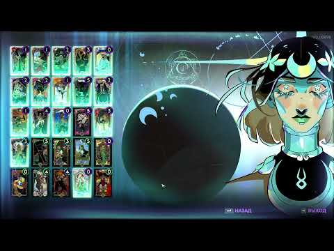 Видео: Hades2#-37- Крупное обновление... Полный подъем на гору Олимп и встреча с...