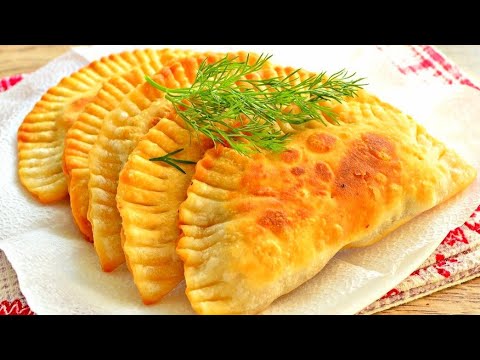 Видео: Чебуреки! Самый ЛУЧШИЙ РЕЦЕПТ✅ Сочные, хрустящие и пузырчатые чебуреки!
