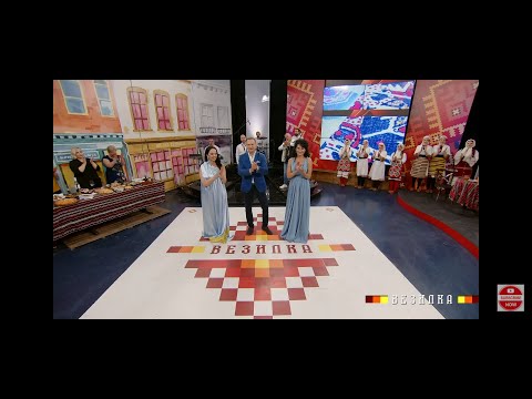 Видео: ВЕЗИЛКА ВЕЛЕС / VEZILKA VELES