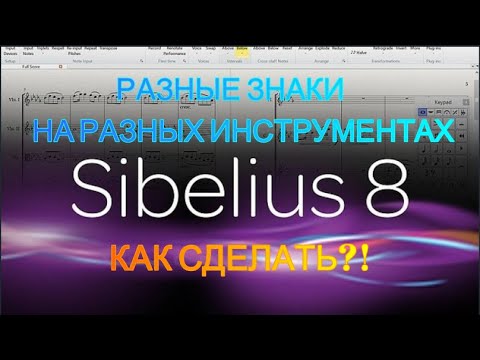 Видео: КАК НА РАЗНЫХ СТРОЧКАХ СДЕЛАТЬ РАЗНЫЕ ТОНАЛЬНОСТИ