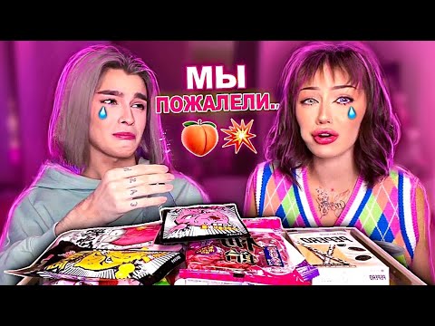 Видео: ПРОБУЕМ ЯПОНСКИЕ СЛАДОСТИ с ДАШЕЙ ГРАФ🍑💨