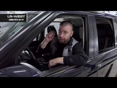 Видео: Функции ключа Рендж Ровер Спорт 2010 модельного года.  Запирание и охранная система