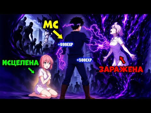 Видео: Когда Мир Пал Под Проклятием Белого Демона… Лишь Он Один Остановил Апокалипсис - Пересказ Манхвы