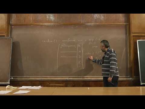 Видео: 1 Для чего нужен генератор случайных чисел?