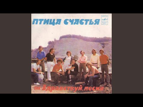 Видео: Светлый парус мечты