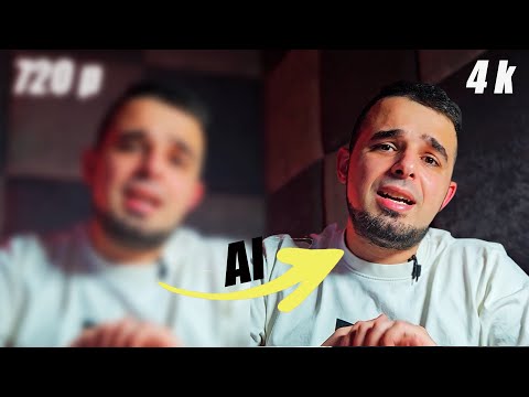 Видео: Улучшение КАЧЕСТВА ВИДЕО с помощью Topaz Video AI Бесплатно