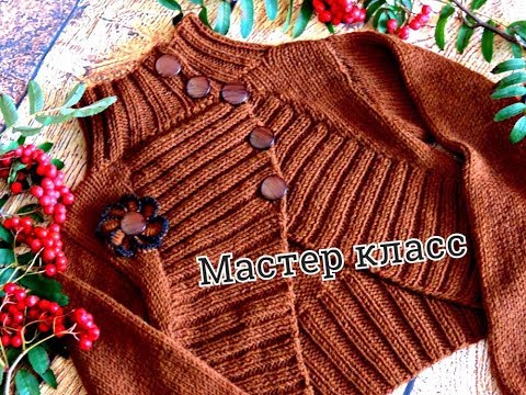 Видео: Вязание женского болеро спицами  Подробный мастер класс 2 часть