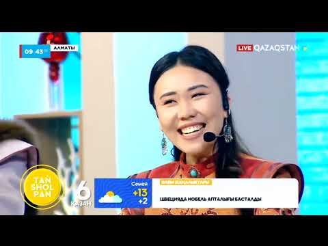 Видео: «Тұмар» тобы - Халық әндерінен попурри | Тұсаукесер