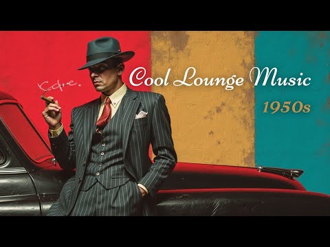 Видео: Прохладная лаунж-музыка 1950-х для работы, отдыха и классического вечернего настроения